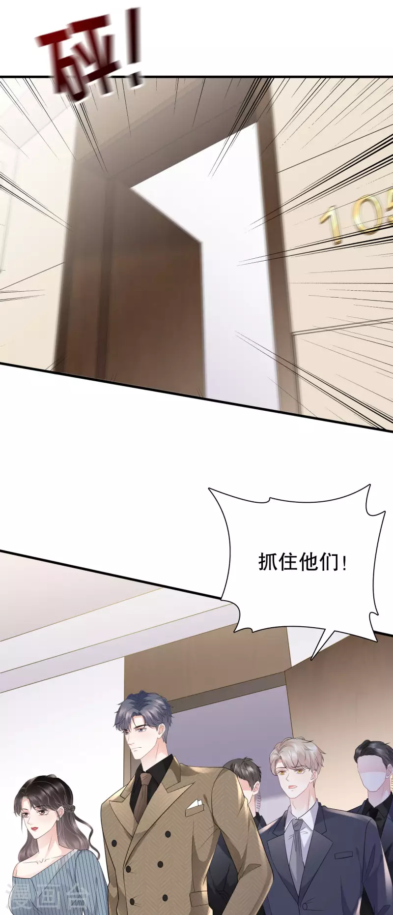 第91话 理解的力量9