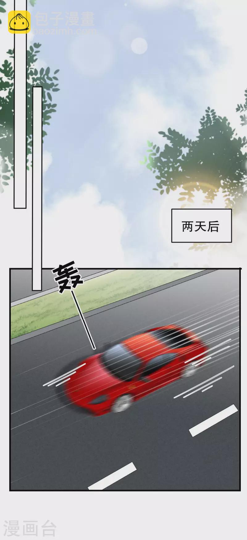 第92话 要她的命32