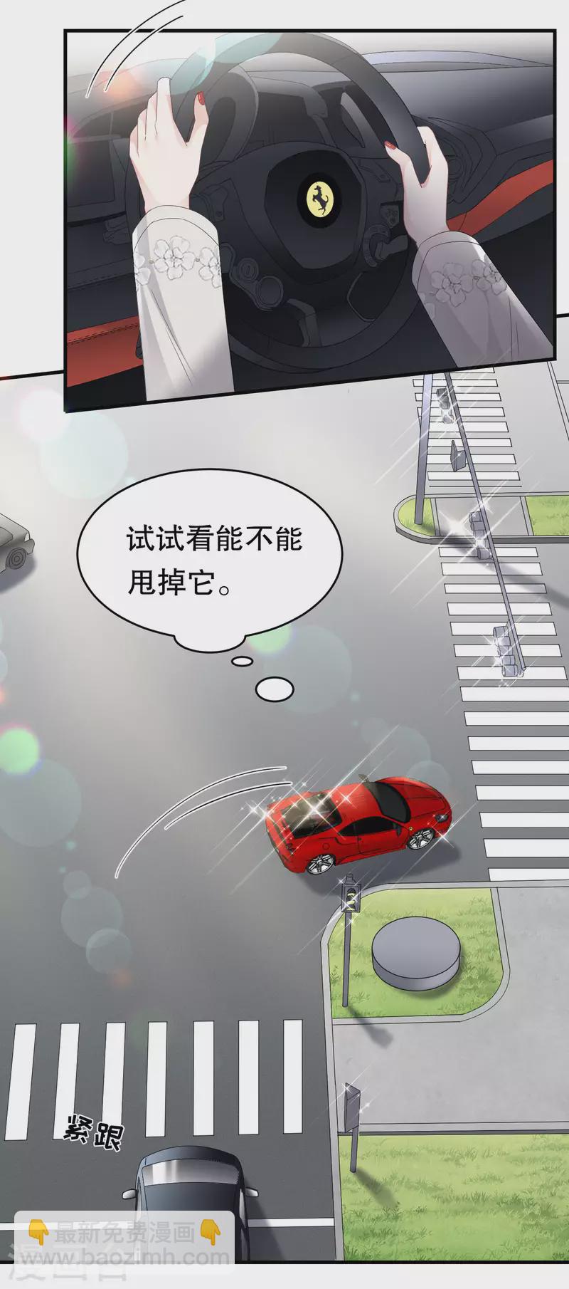 第92话 要她的命34
