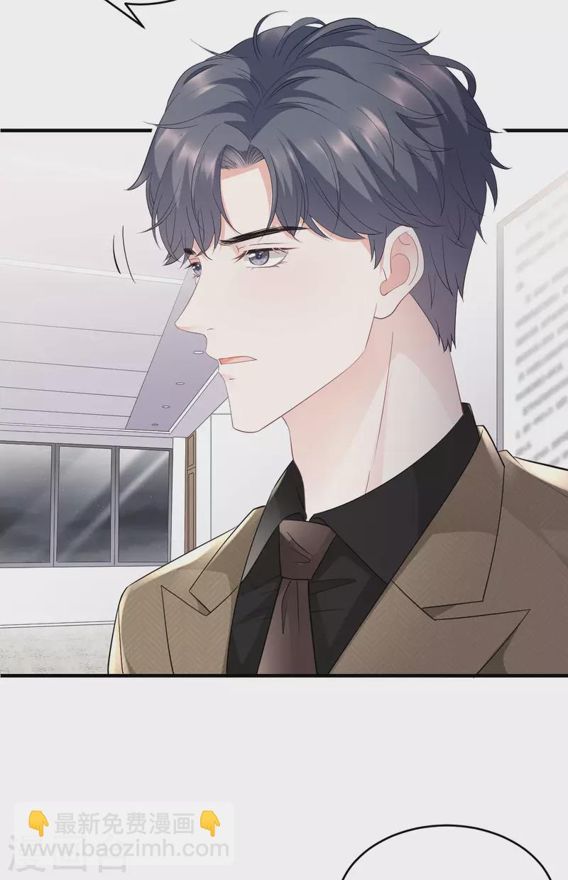 第92话 要她的命9
