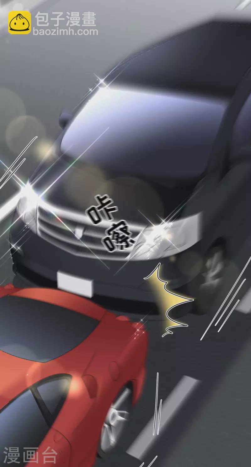 第93话 车祸11