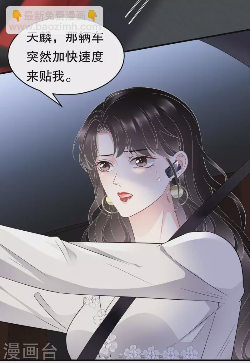 第93话 车祸12