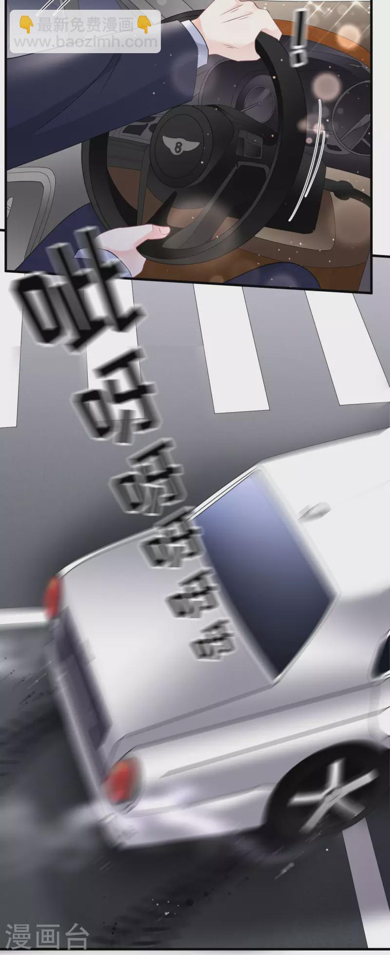 第93话 车祸18