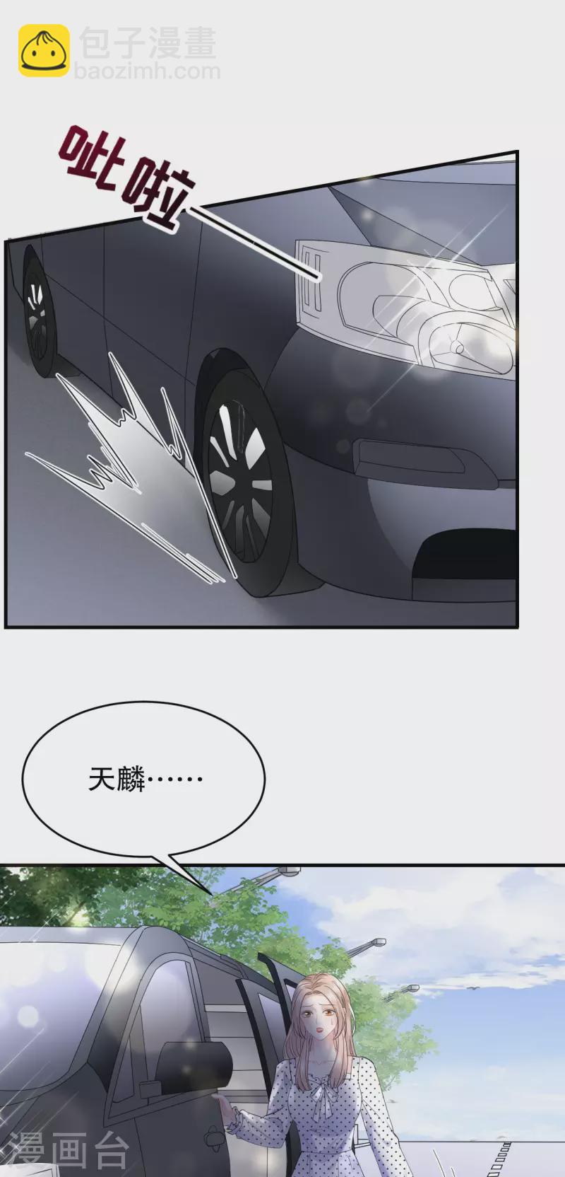 第93话 车祸25