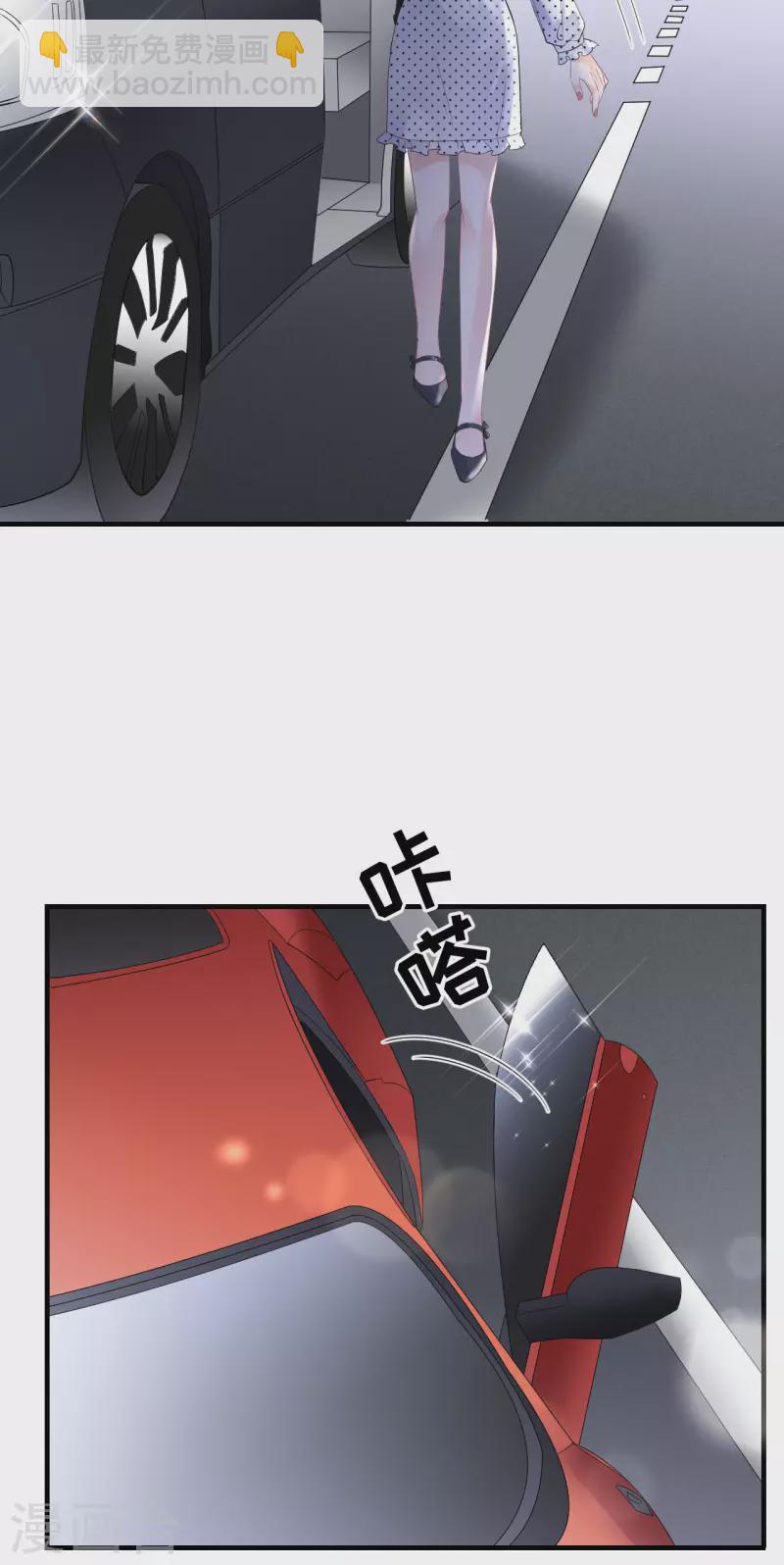 第93话 车祸26