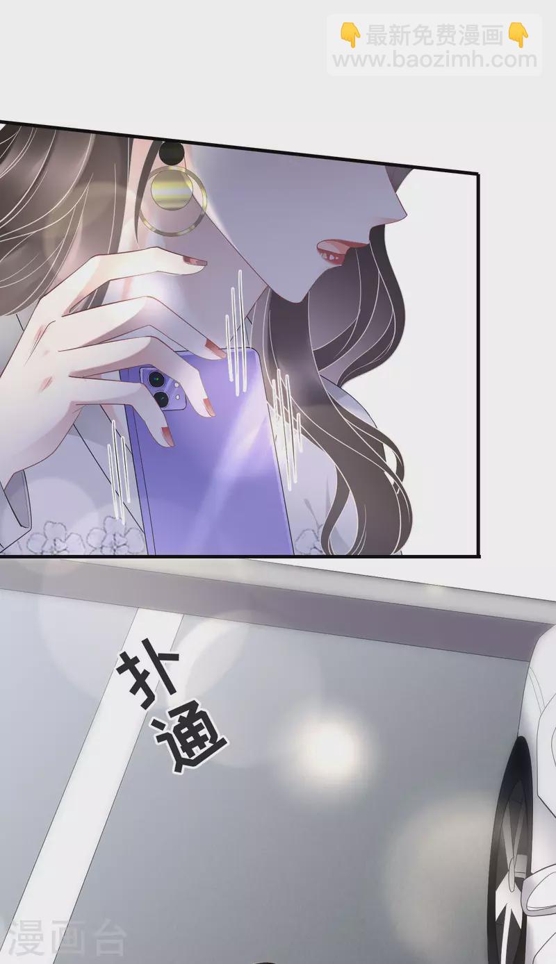 第93话 车祸35