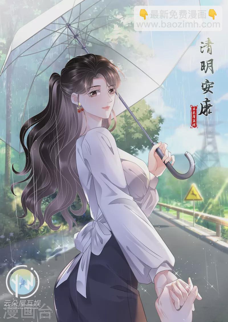 第93话 车祸37