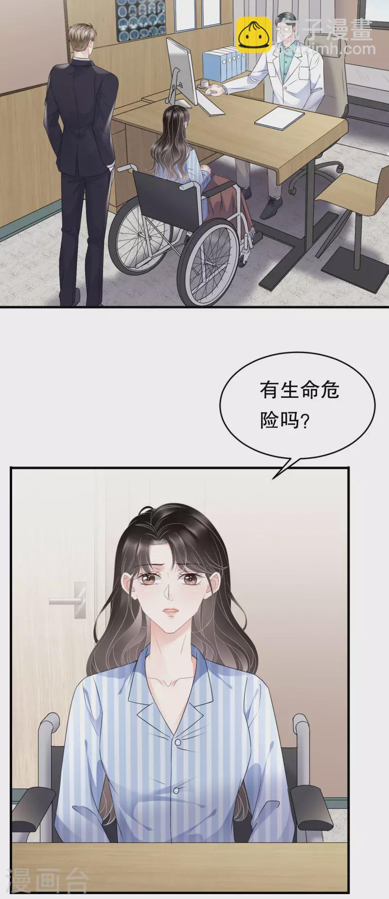 第94话 韩天麟母亲33