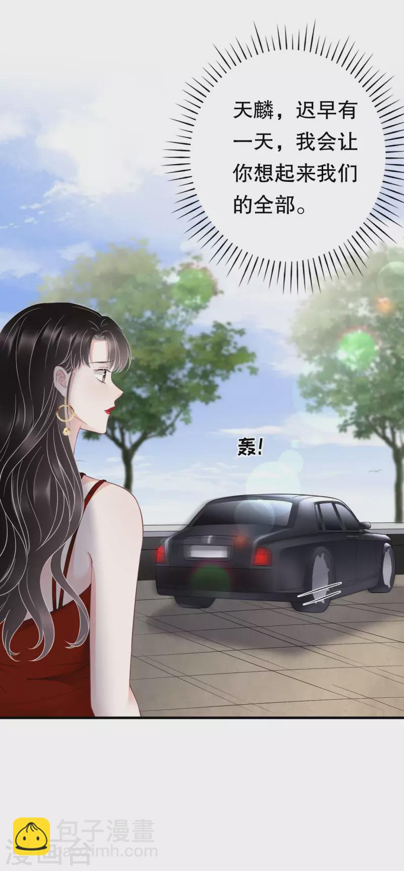 第97话 一模一样的项链11