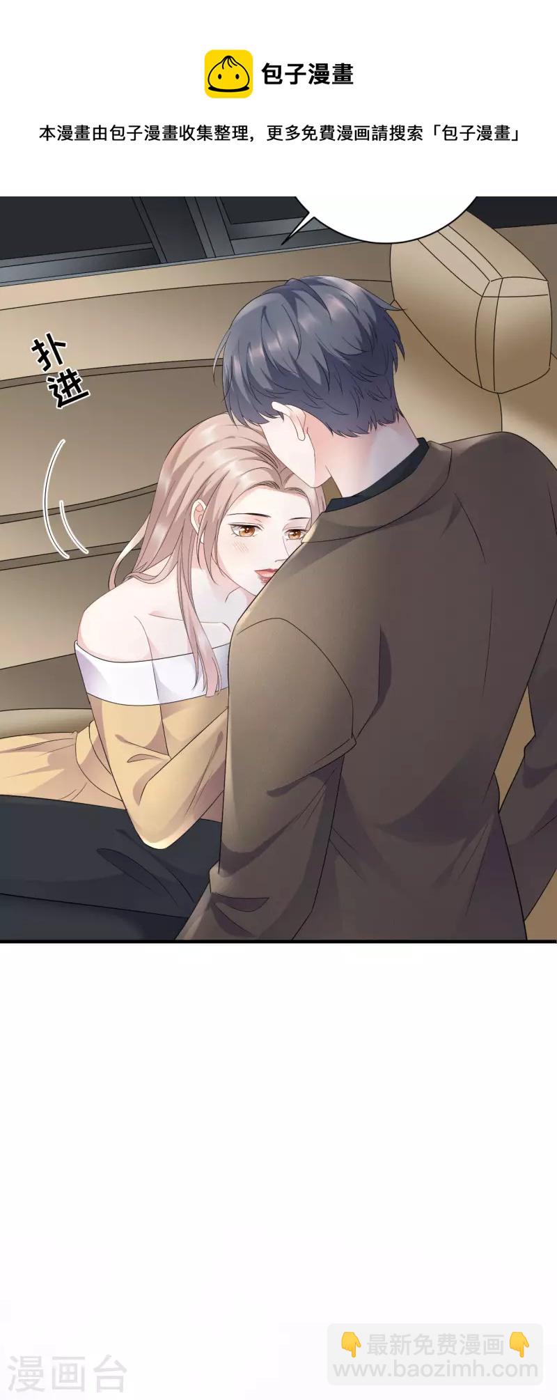 第97话 一模一样的项链20