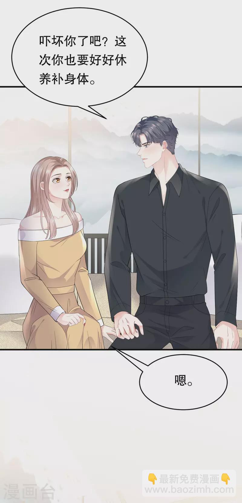 第97话 一模一样的项链25