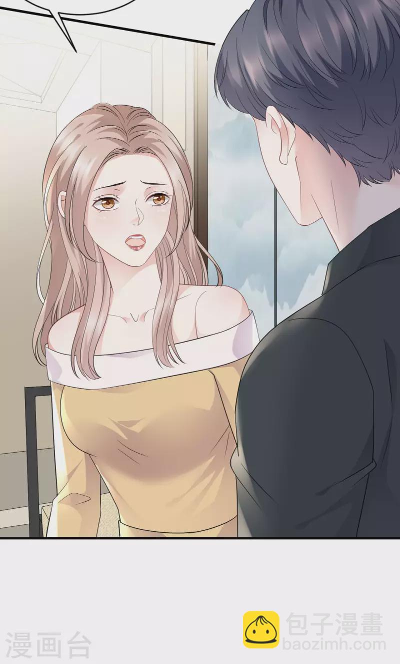 第97话 一模一样的项链31