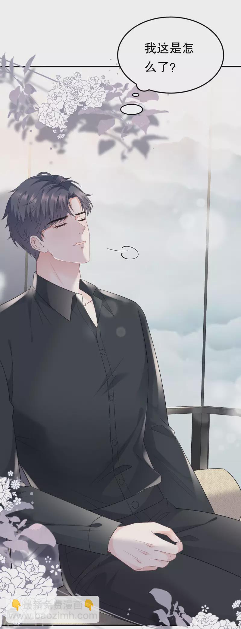 第97话 一模一样的项链37
