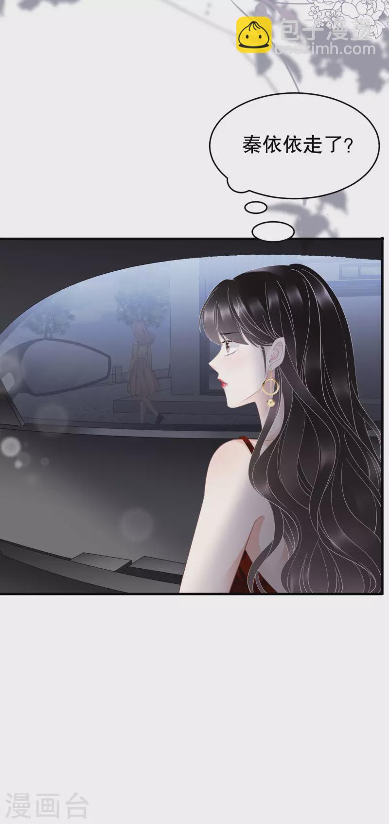 第97话 一模一样的项链38