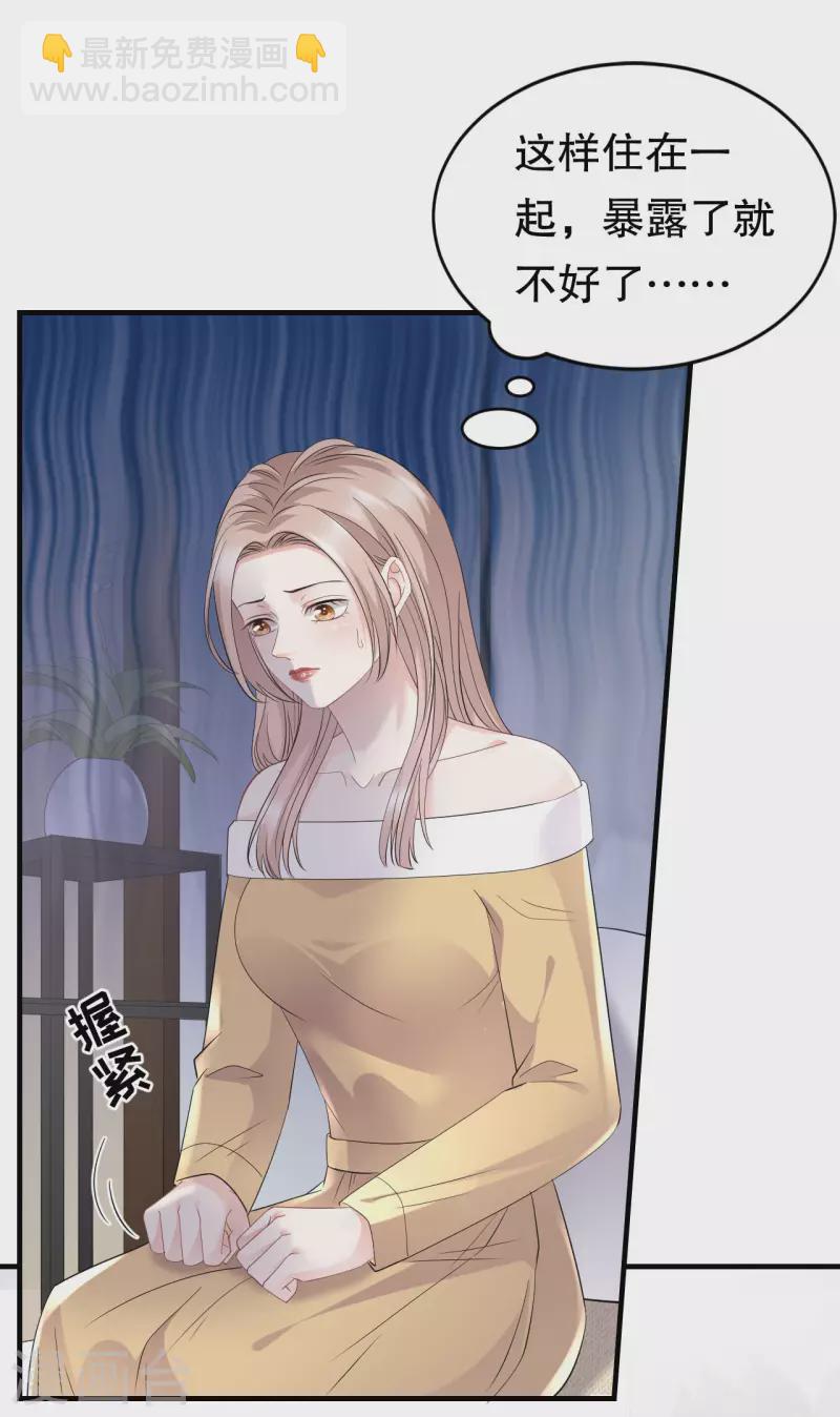 第98话 口嫌体正直2