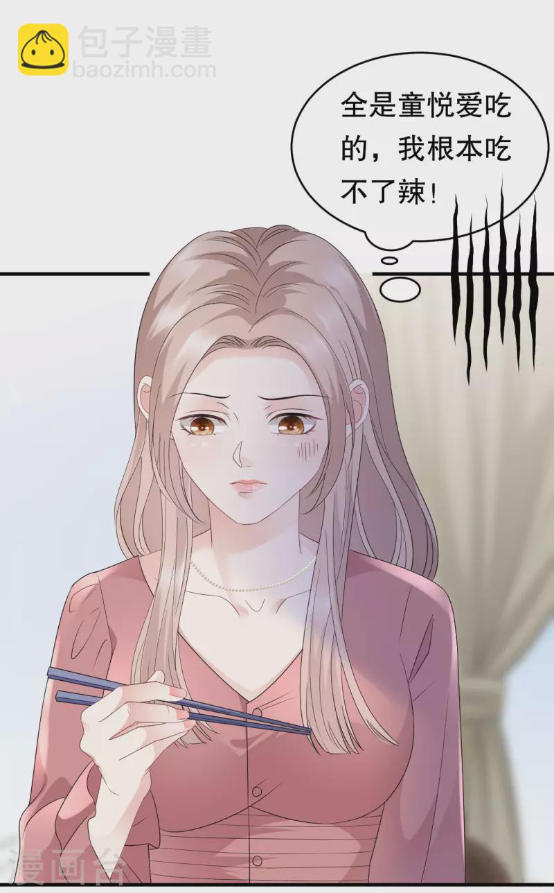 第100话 试探31