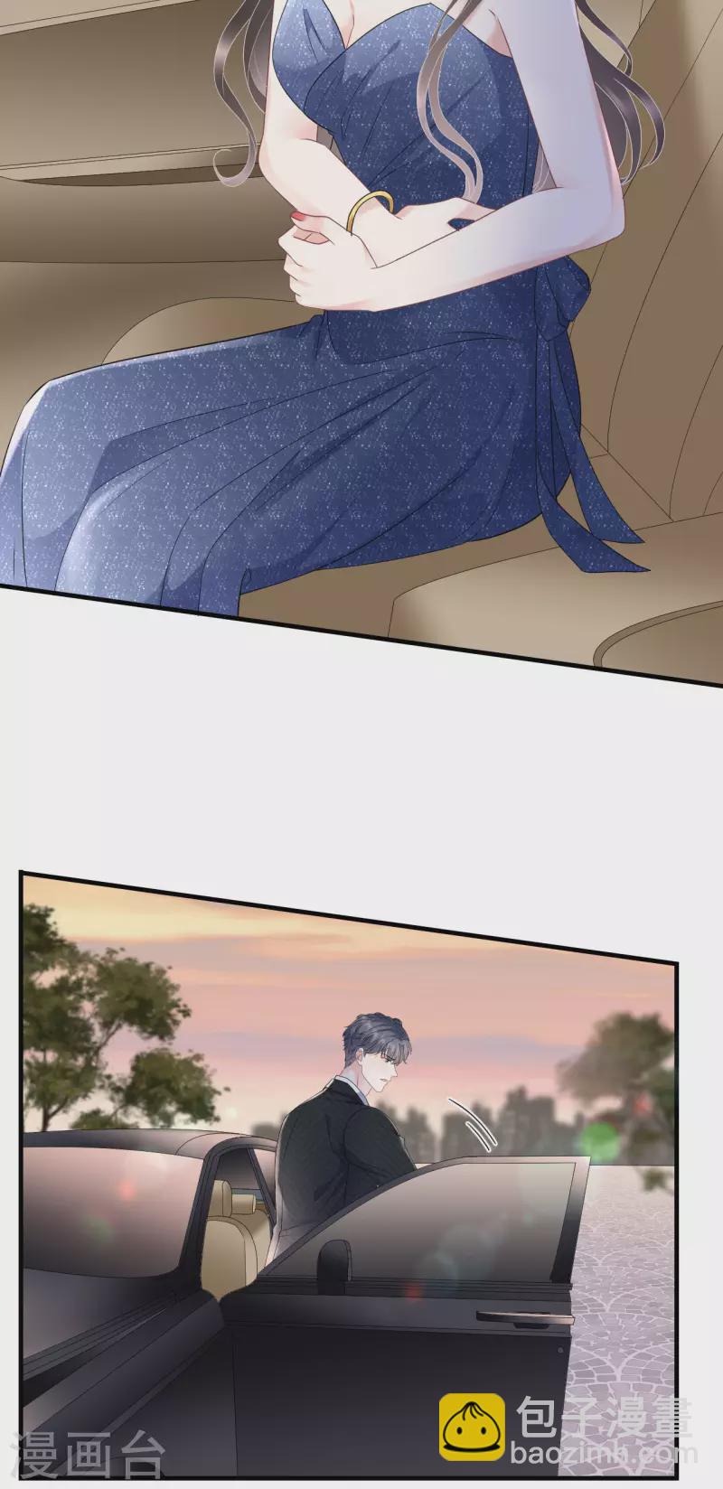 第105话 真不让我住？14