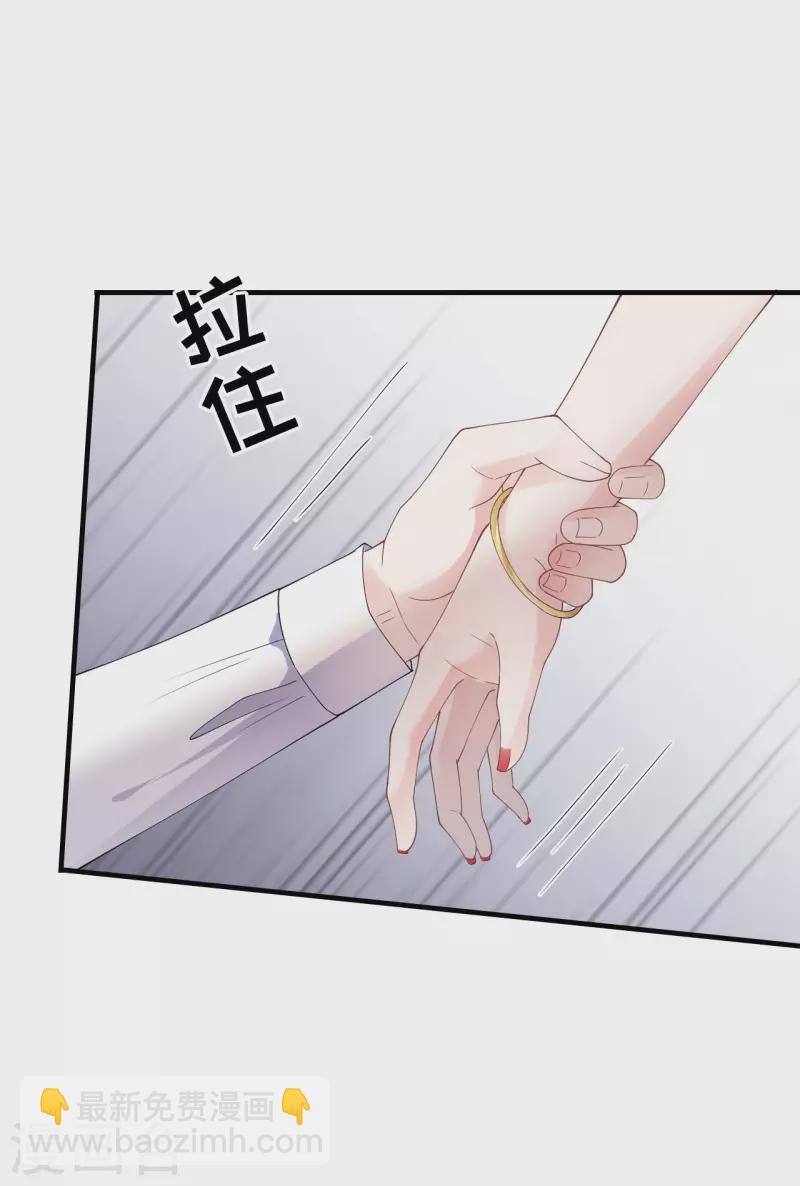 第105话 真不让我住？37