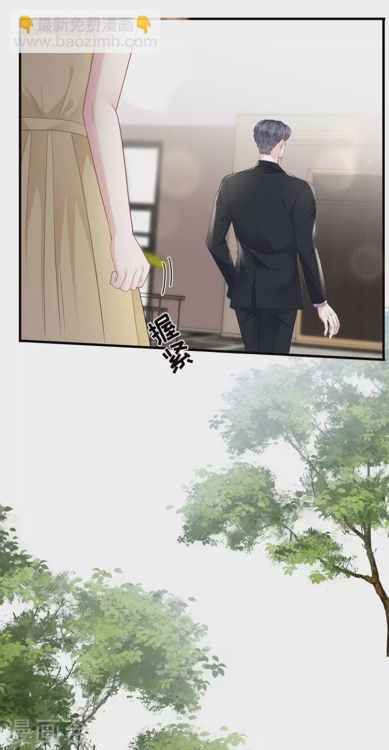 第105话 真不让我住？4