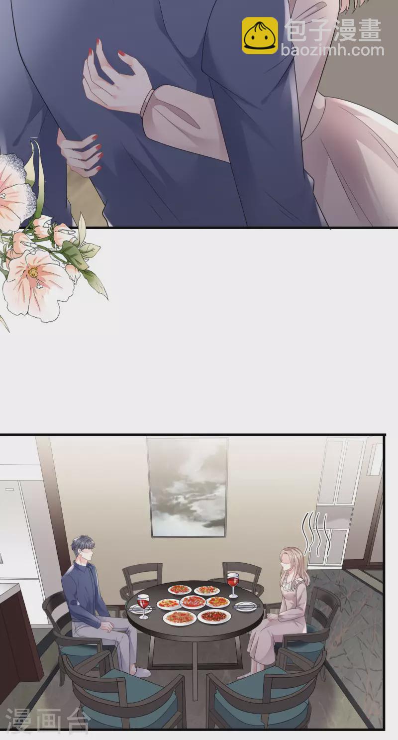 第107话 为谎言买单16