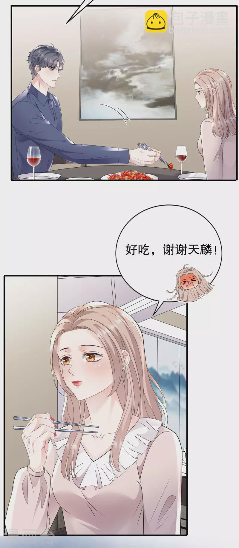 第107话 为谎言买单18