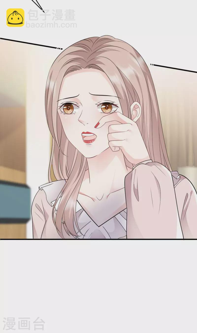 第107话 为谎言买单33