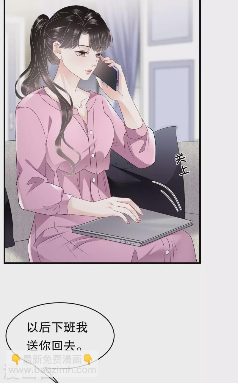 第107话 为谎言买单4