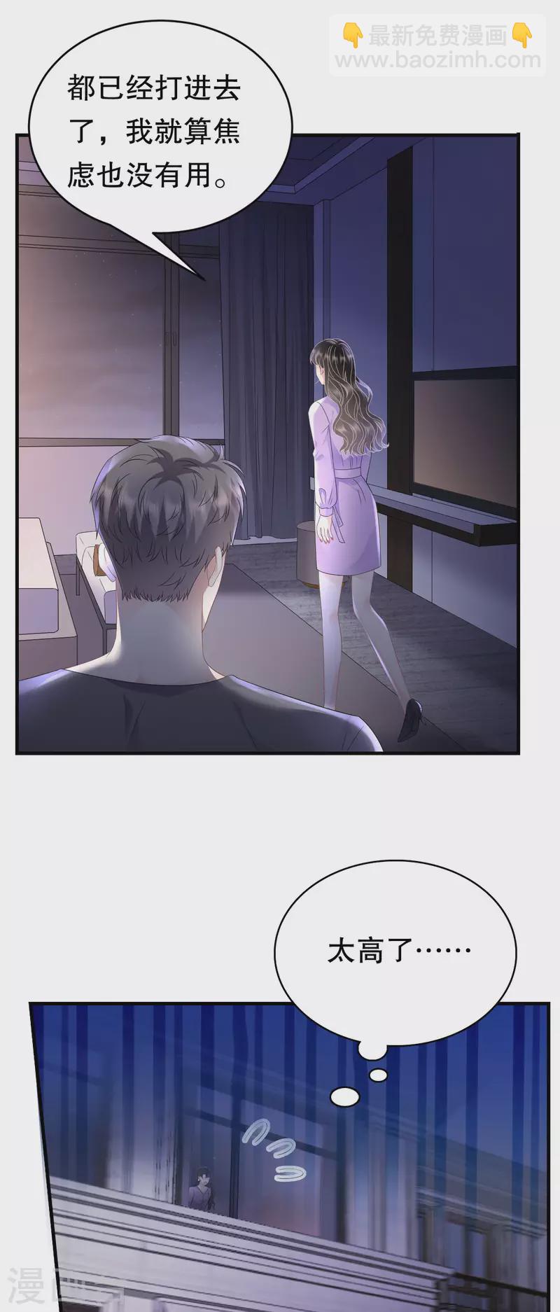 第110话 同归于尽10