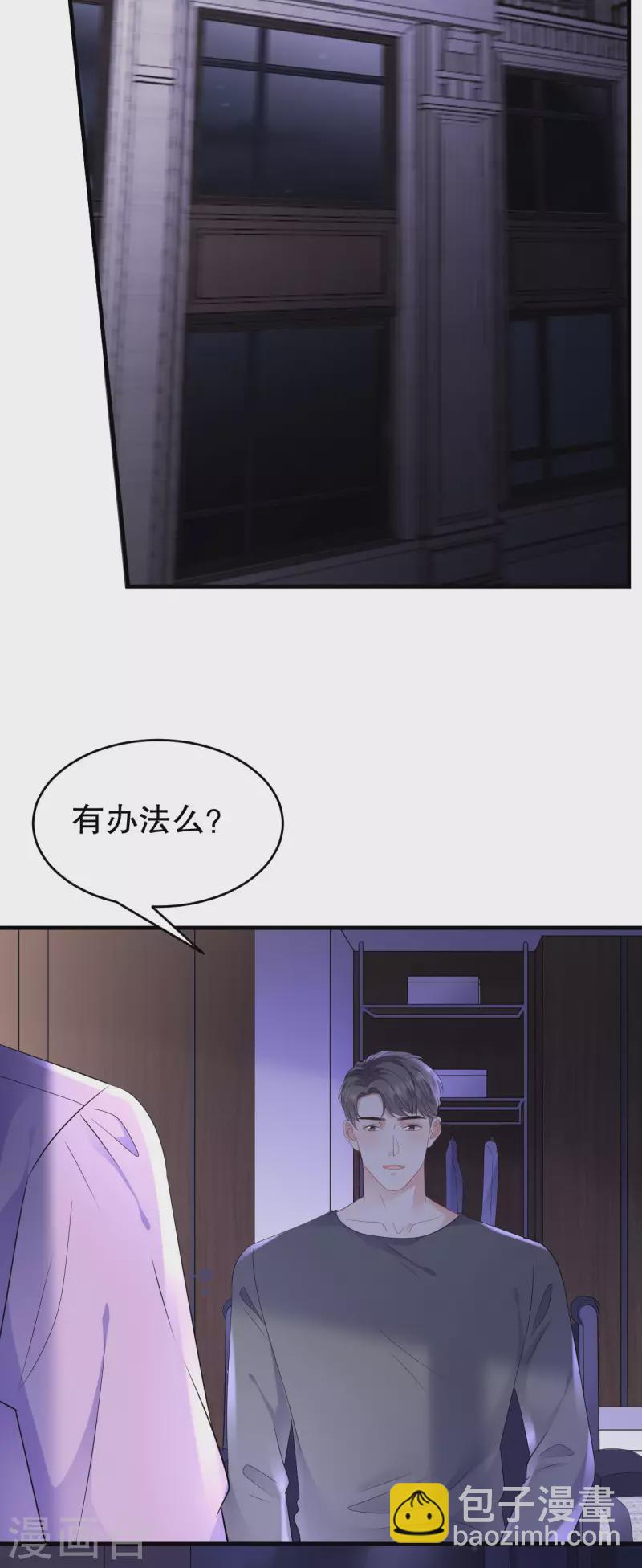 第110话 同归于尽11