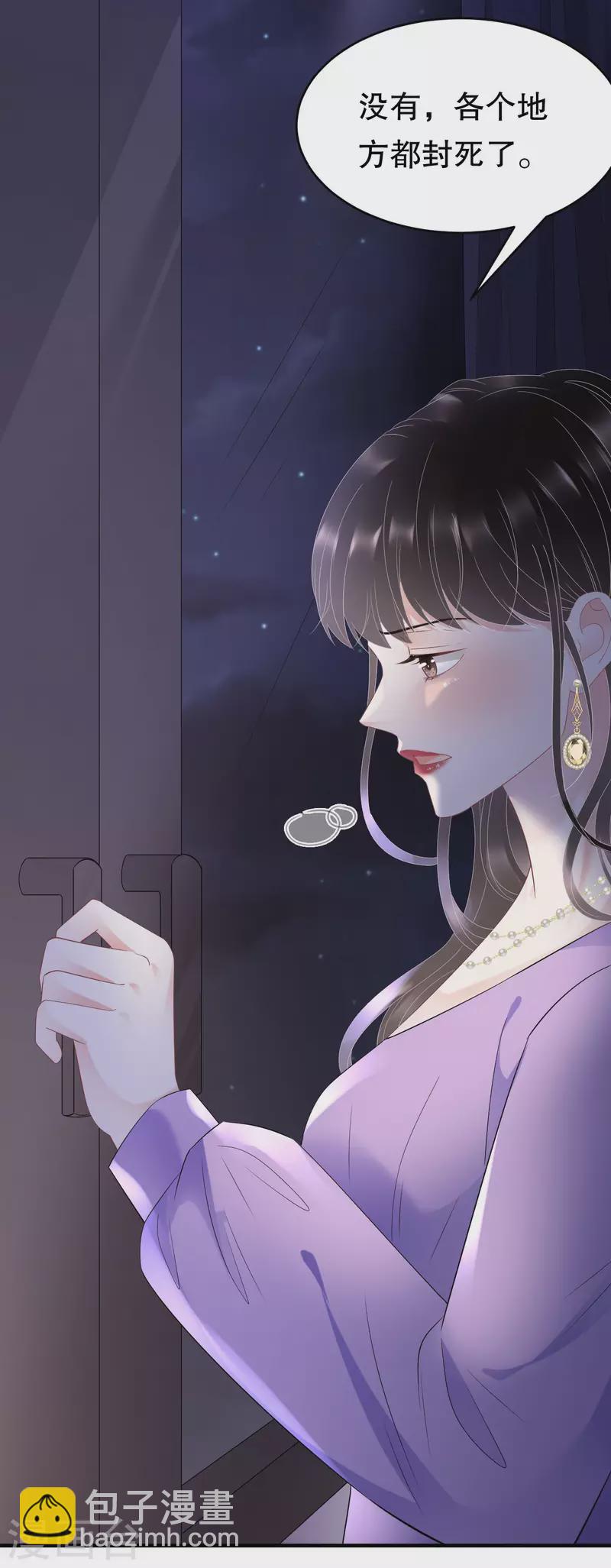 第110话 同归于尽12