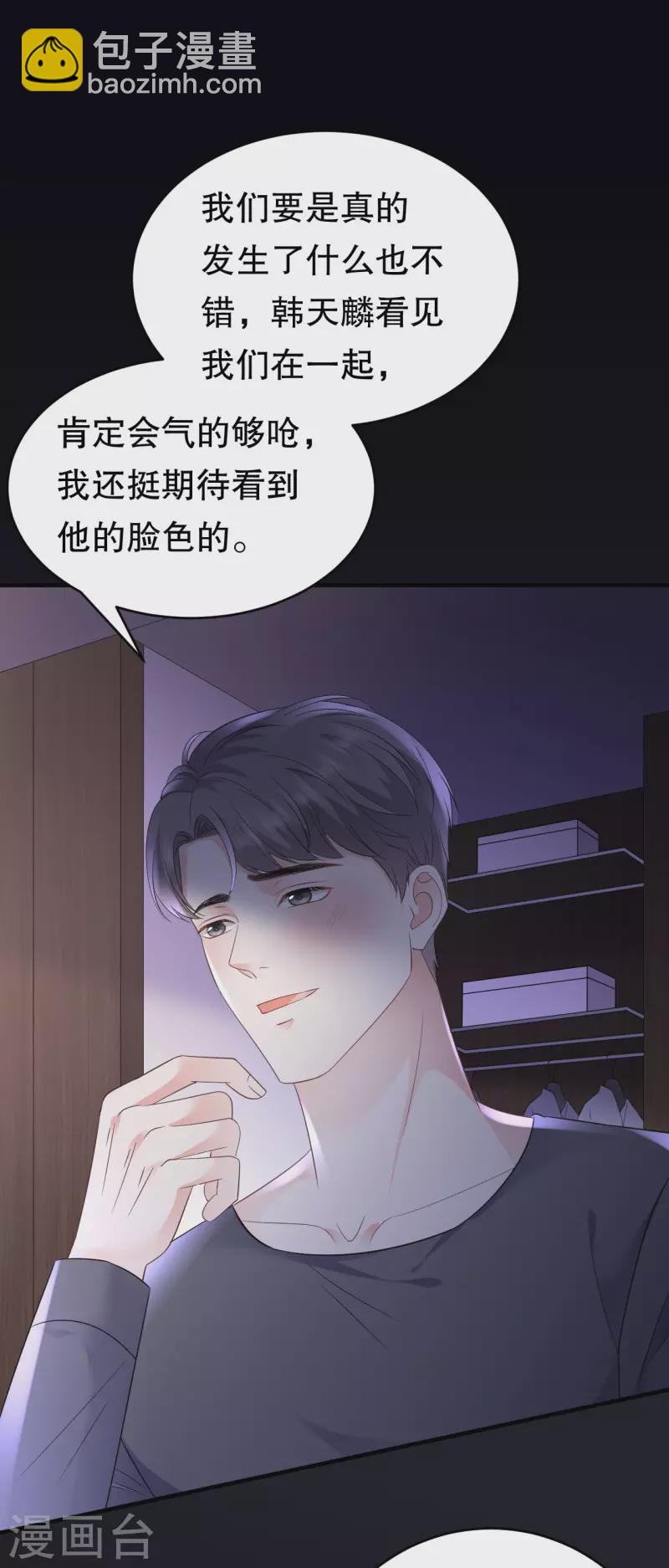 第110话 同归于尽13