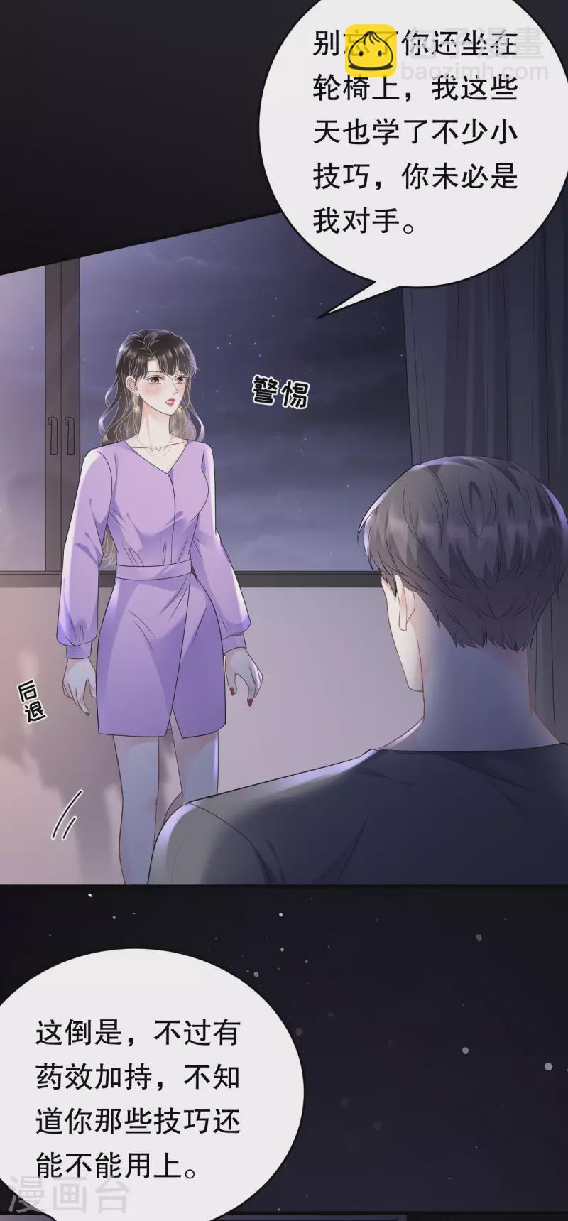 第110话 同归于尽14