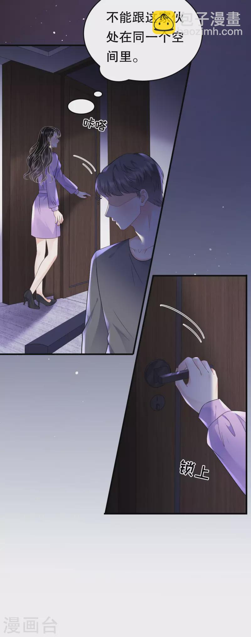 第110话 同归于尽16