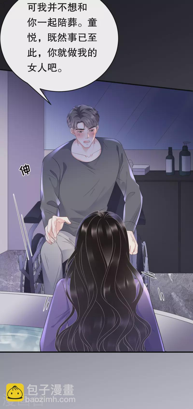 第110话 同归于尽23