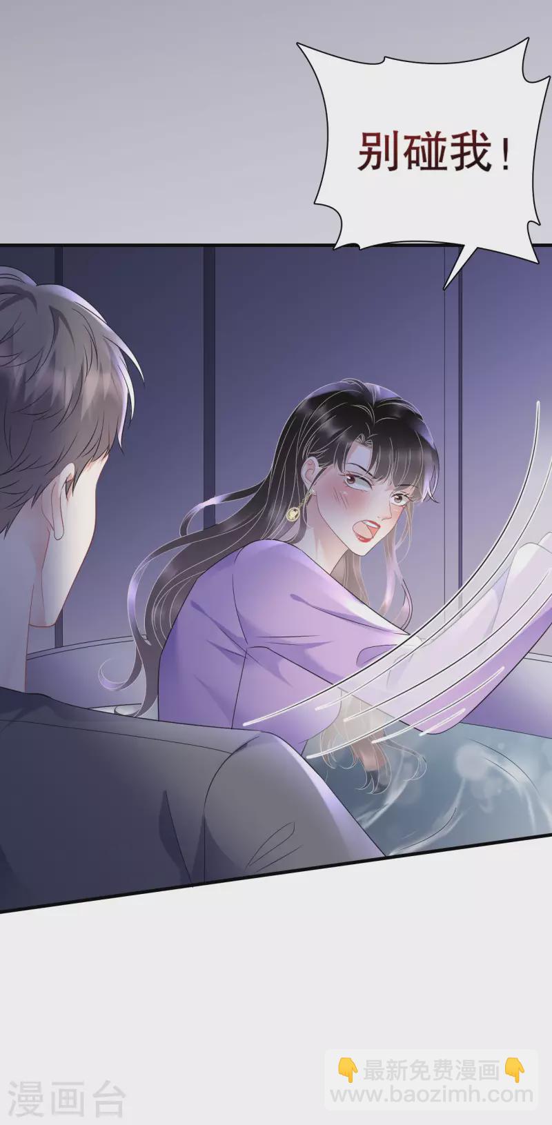第110话 同归于尽24