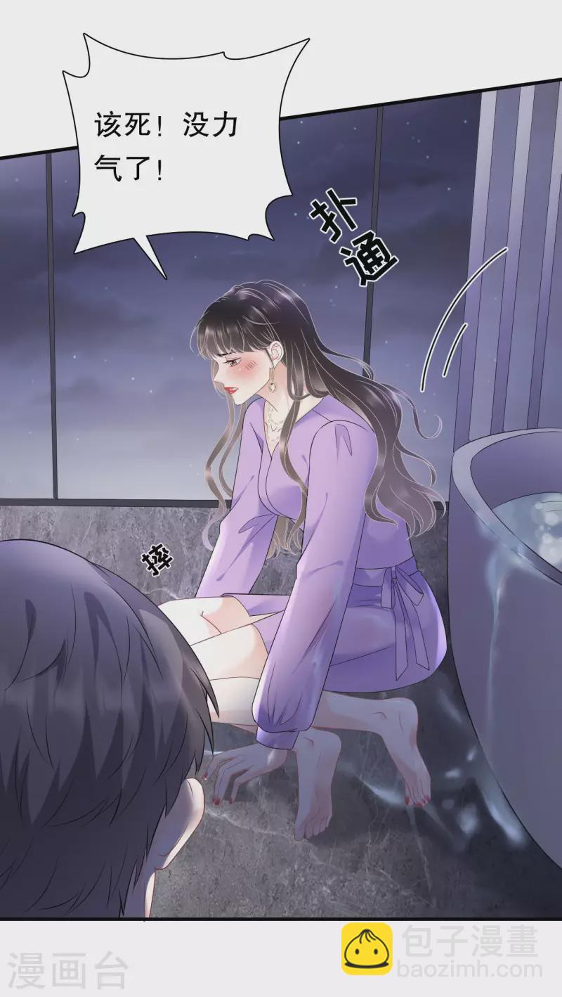 第110话 同归于尽25