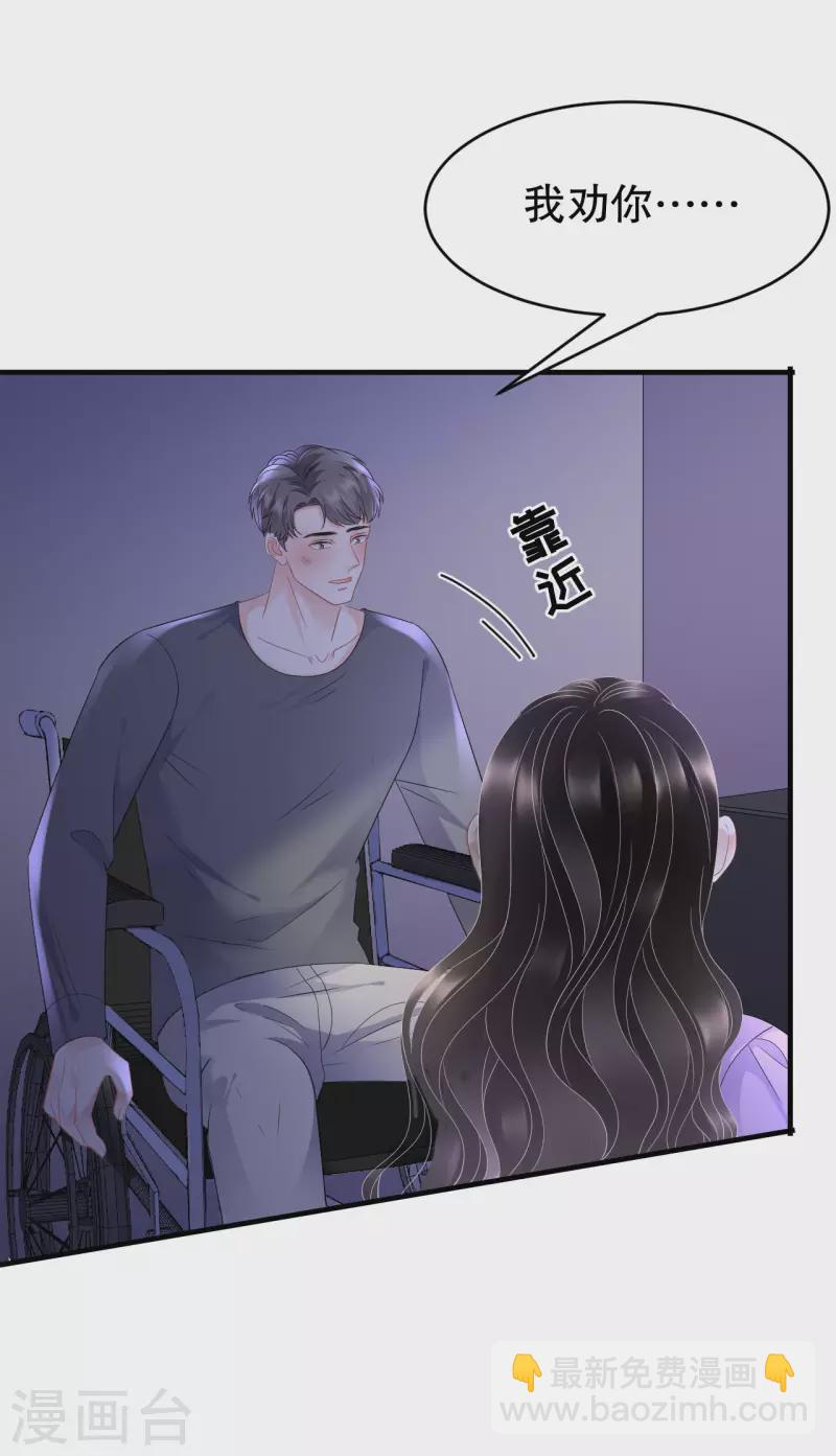 第110话 同归于尽26