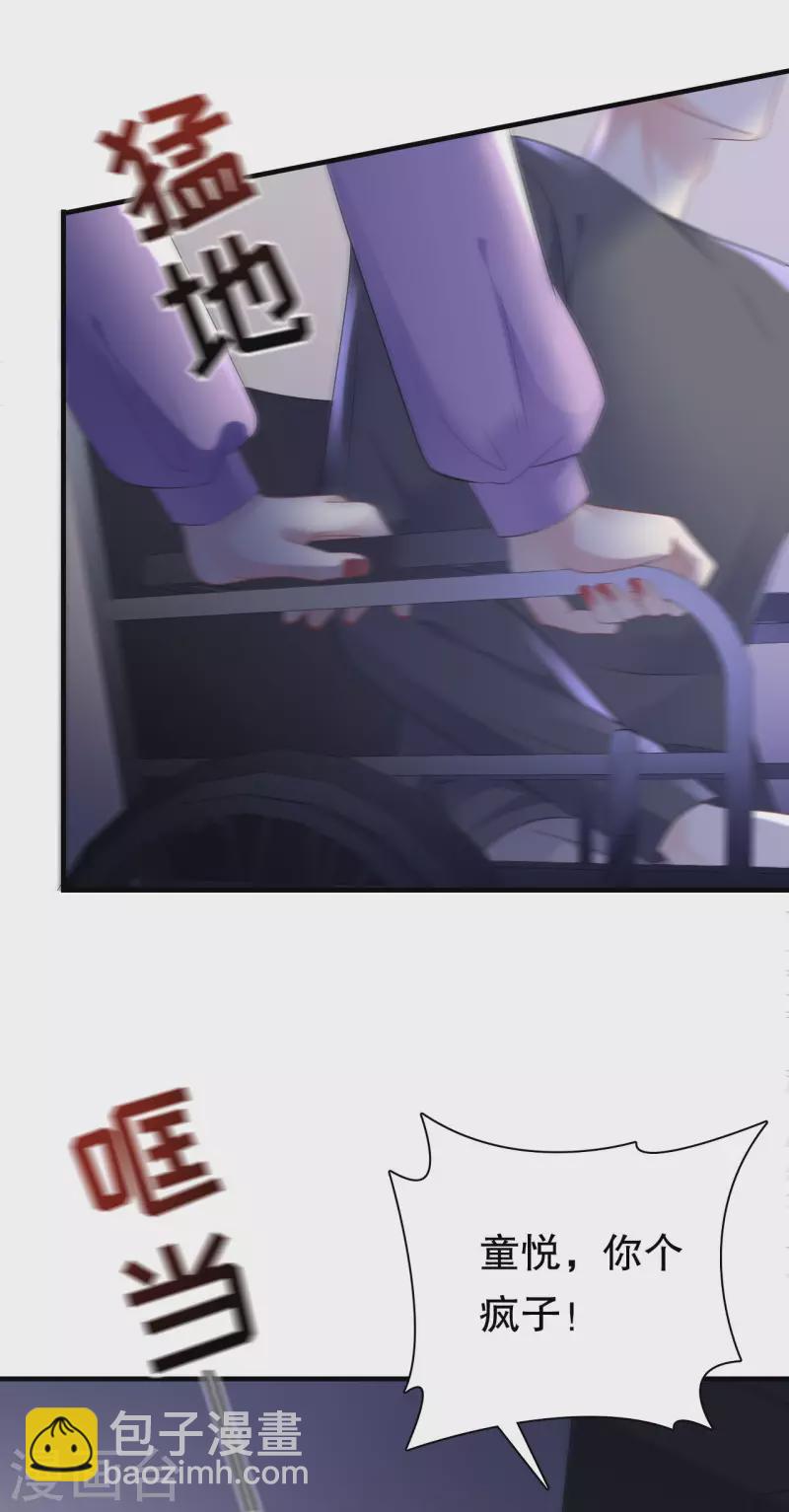 第110话 同归于尽27