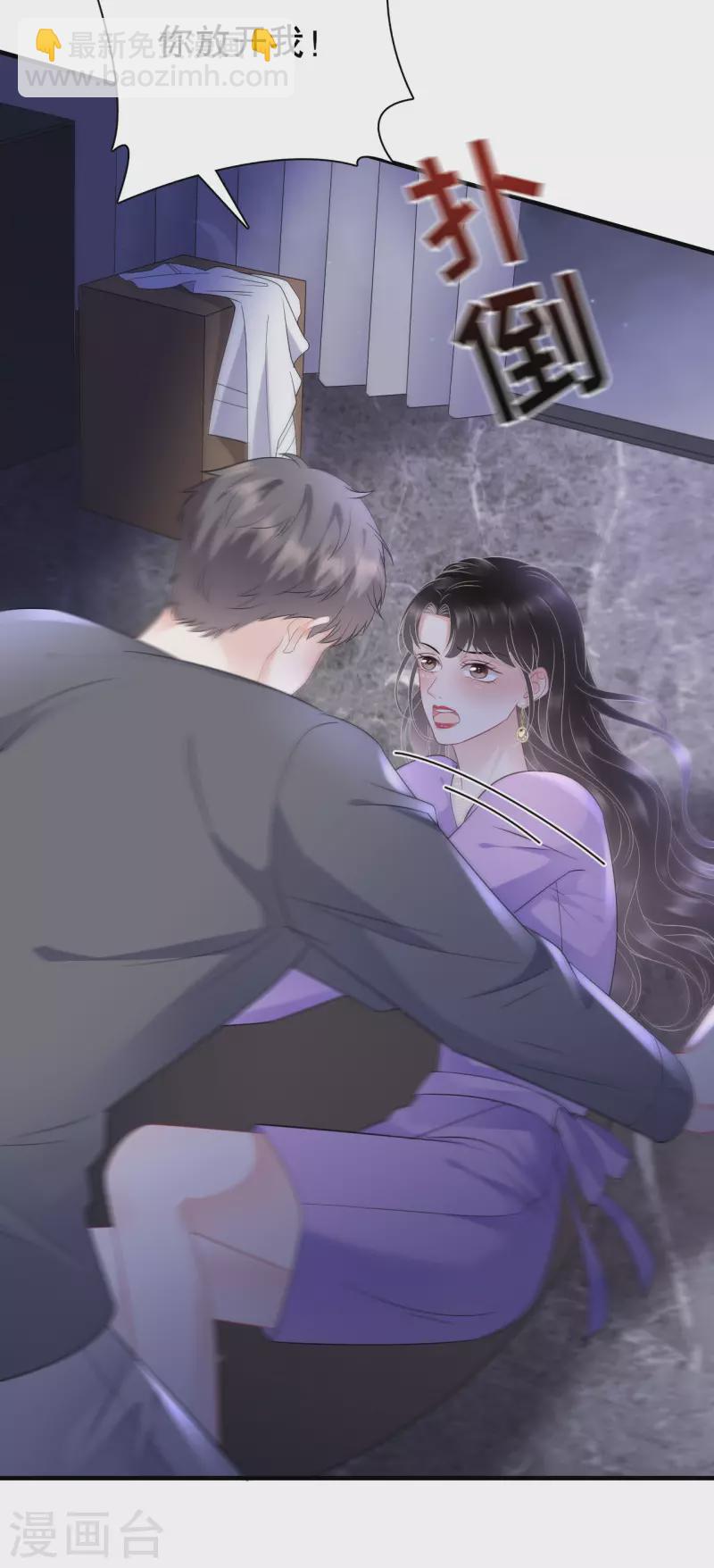 第110话 同归于尽29