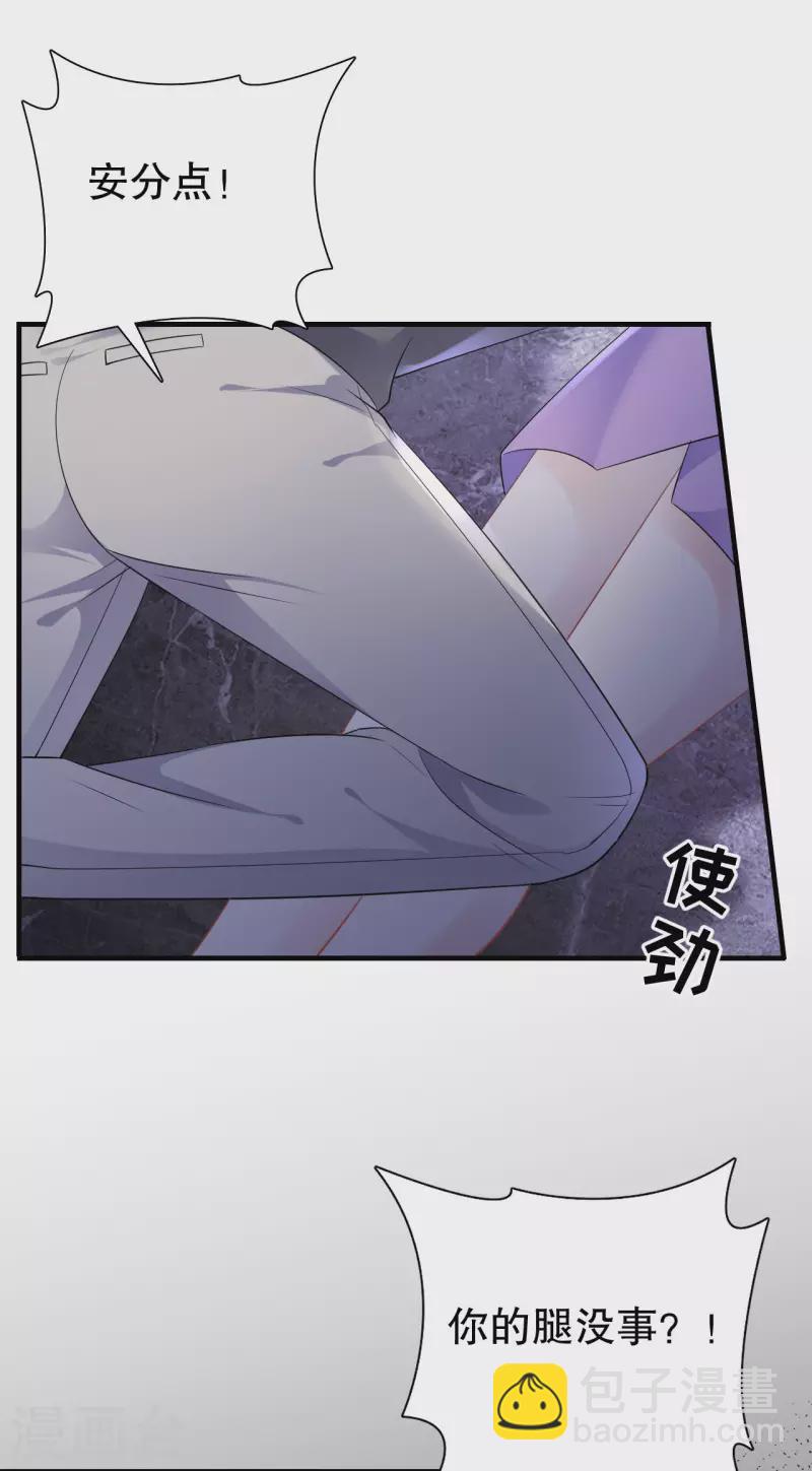 第110话 同归于尽30