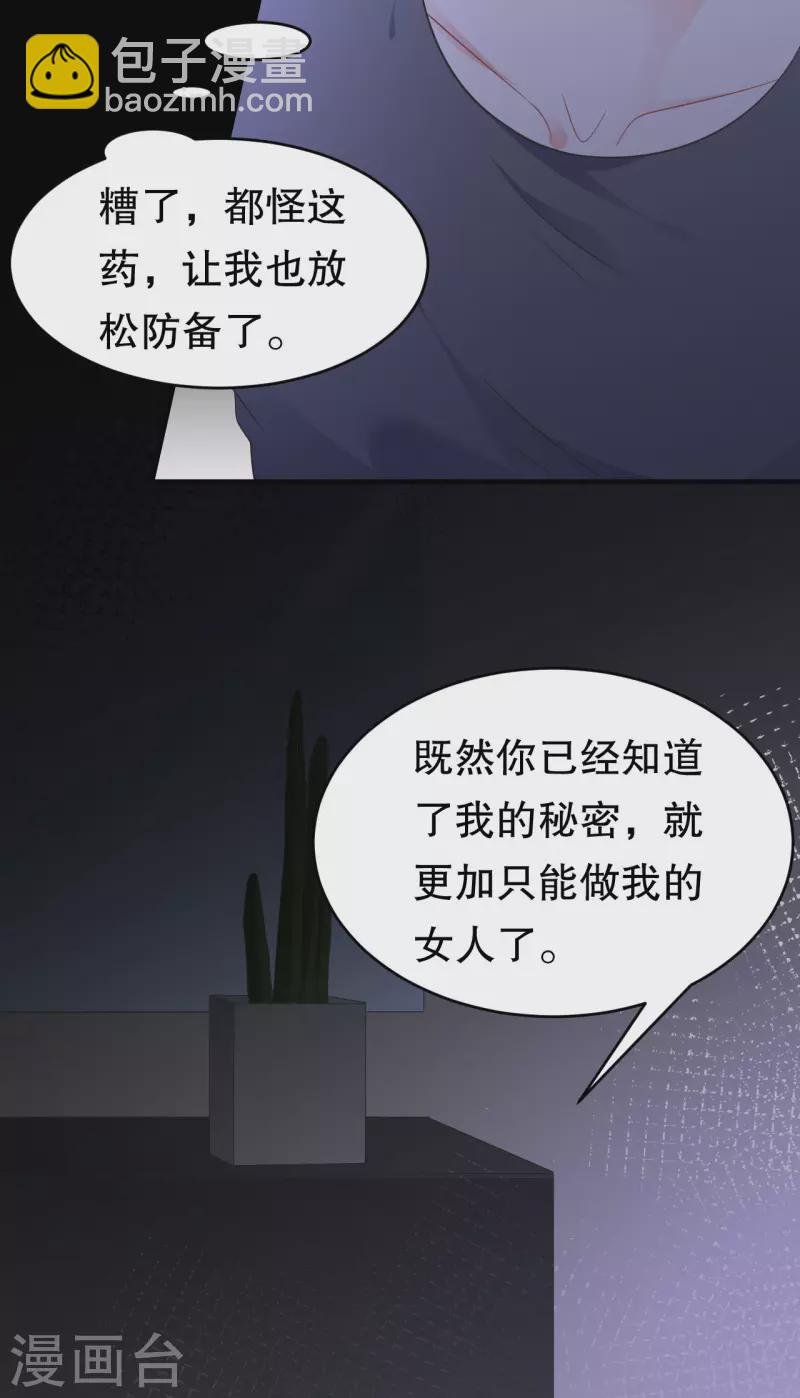 第110话 同归于尽32