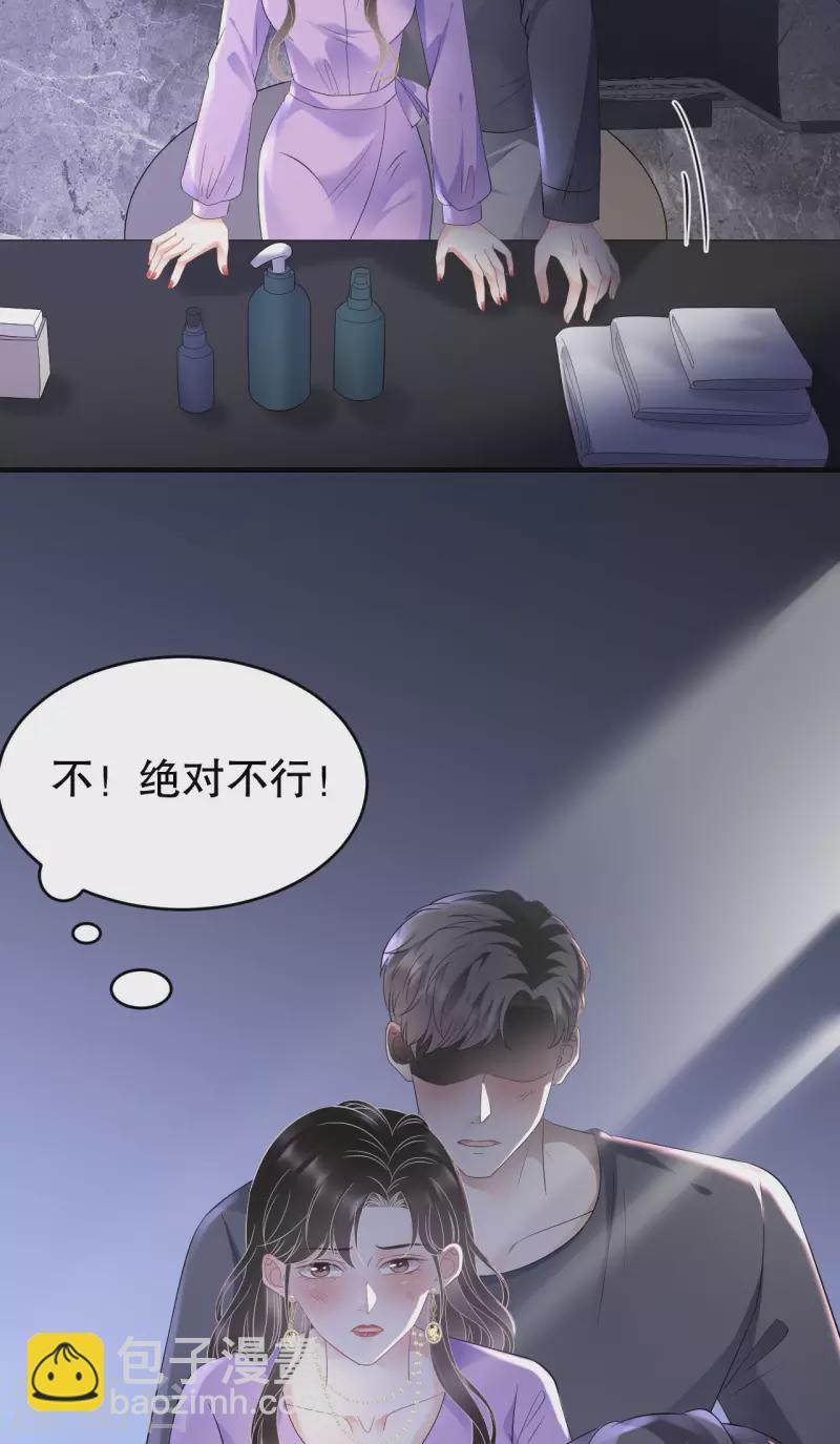 第110话 同归于尽35
