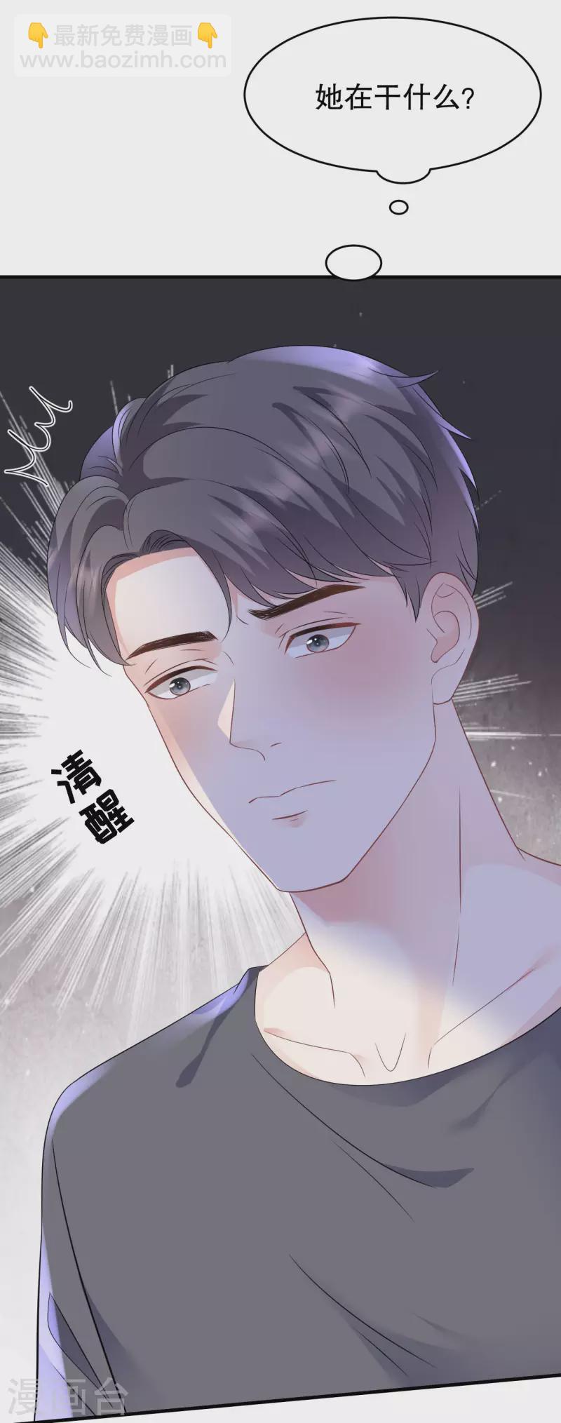 第110话 同归于尽38