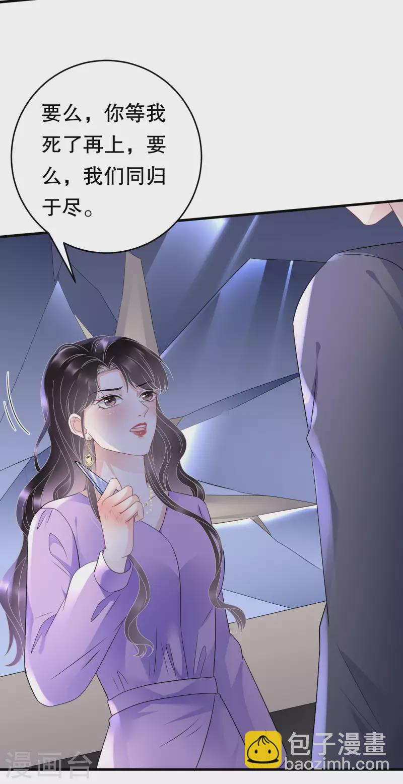 第110话 同归于尽39