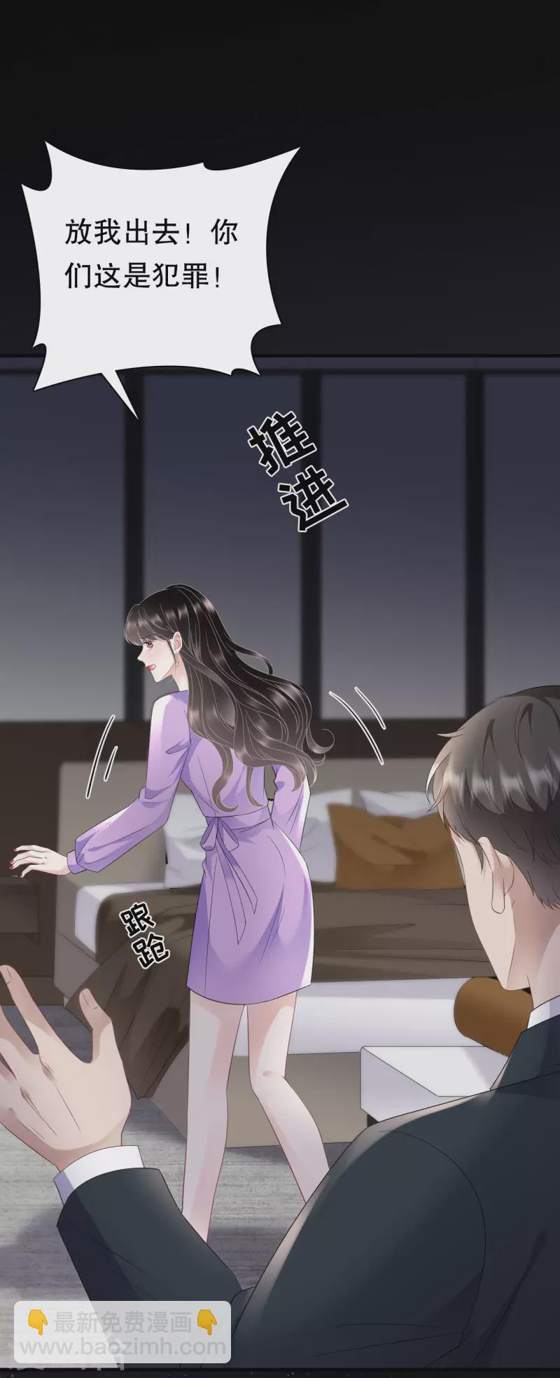 第110话 同归于尽4