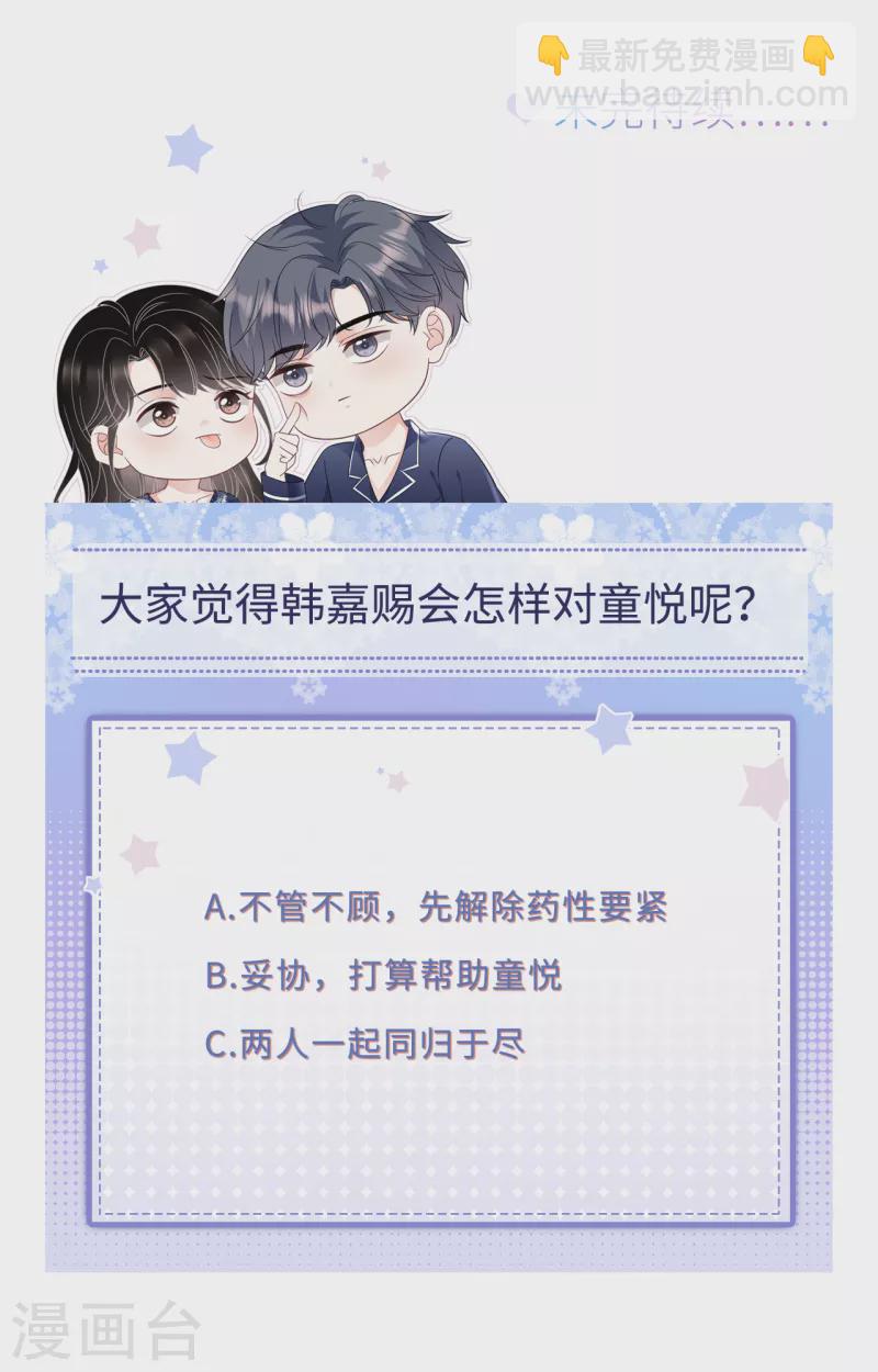 第110话 同归于尽40