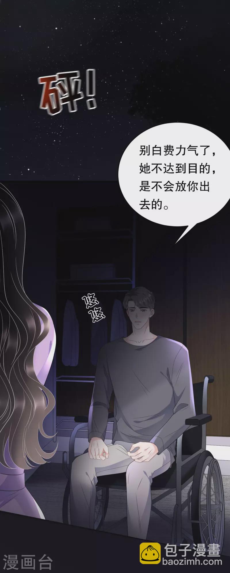 第110话 同归于尽5