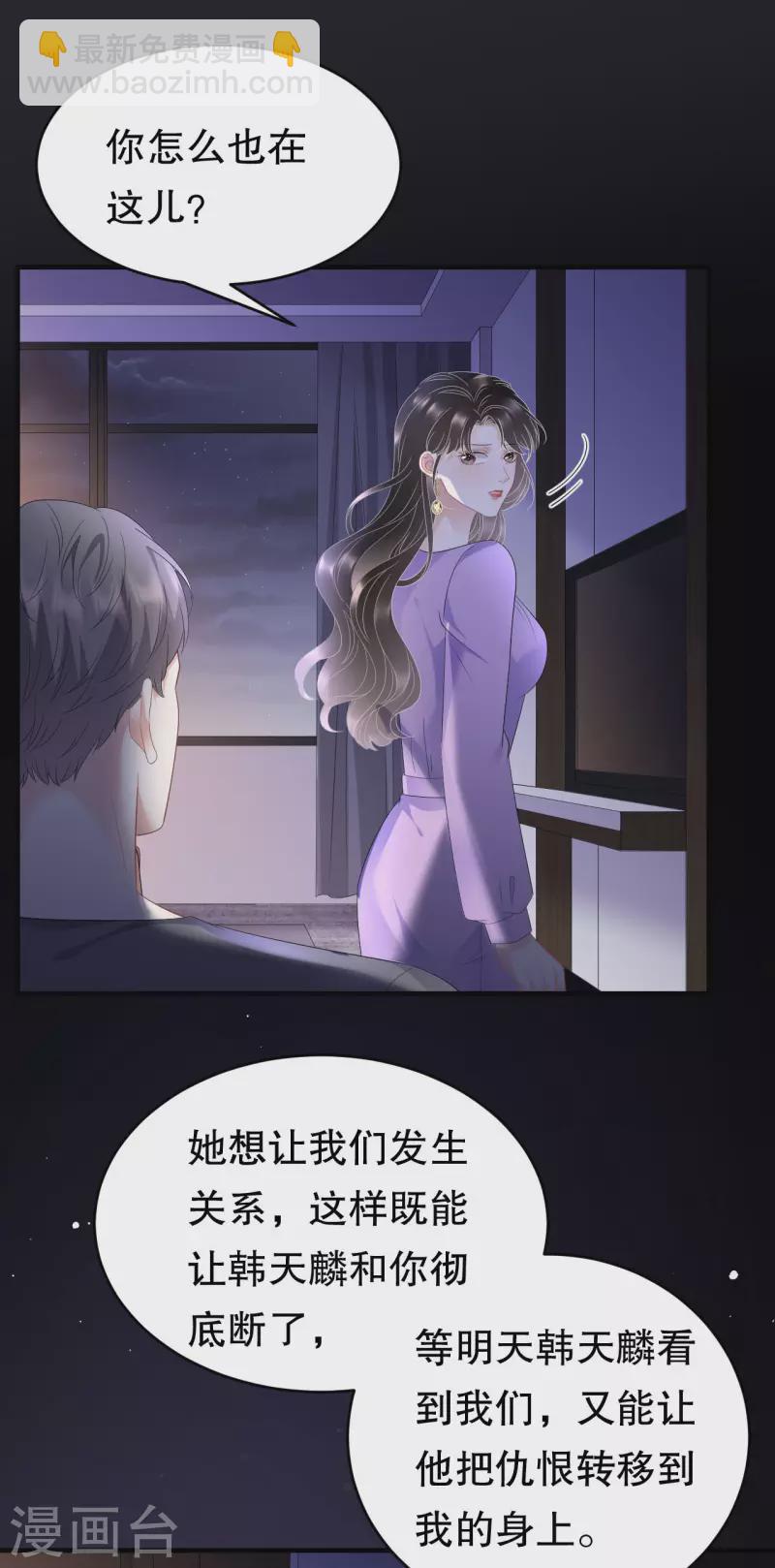 第110话 同归于尽6