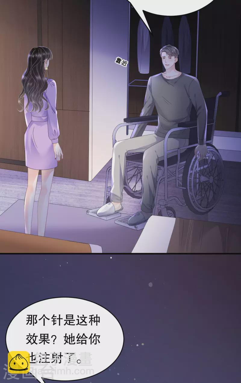 第110话 同归于尽7