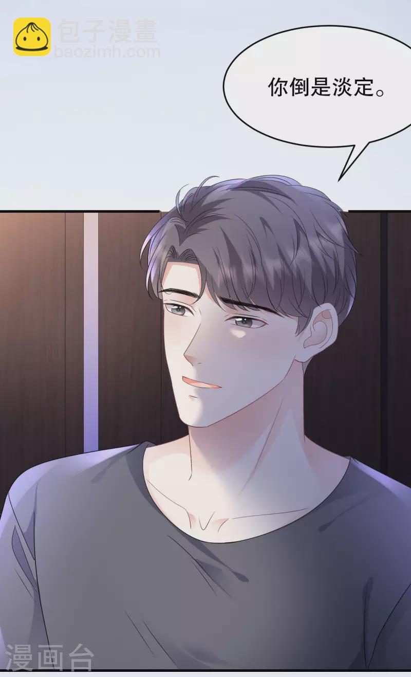 第110话 同归于尽9